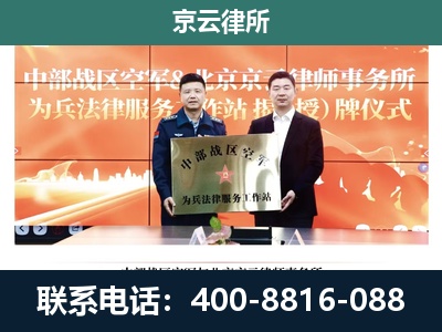 易-养殖场拆迁律师