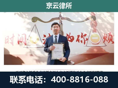 易-养殖场拆迁律师