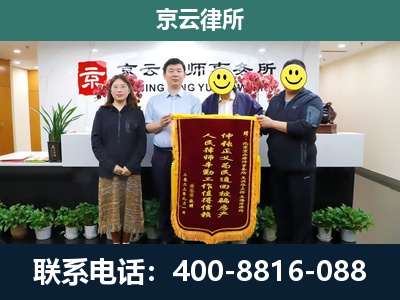易-养殖场拆迁律师