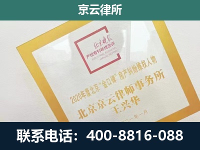 易-畜禽养殖场拆迁维权律师