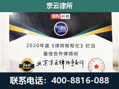 易-养殖场征地补偿律师