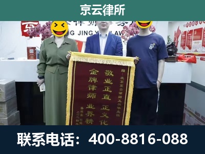 易-养殖企业拆迁律师