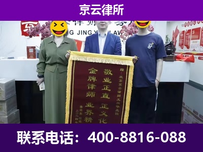 易-养殖场拆迁律师