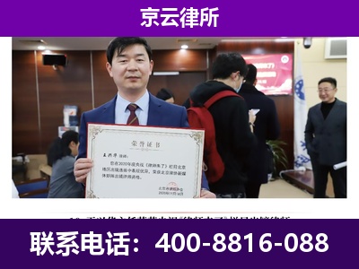 易-养殖场征地补偿律师