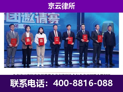 易-企业厂房拆迁律师
