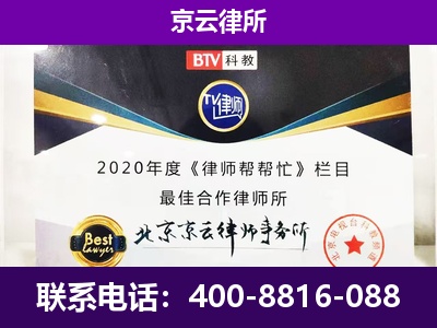 易-养殖场征收律师